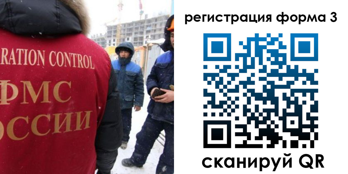 прописка от собственника в Полярном